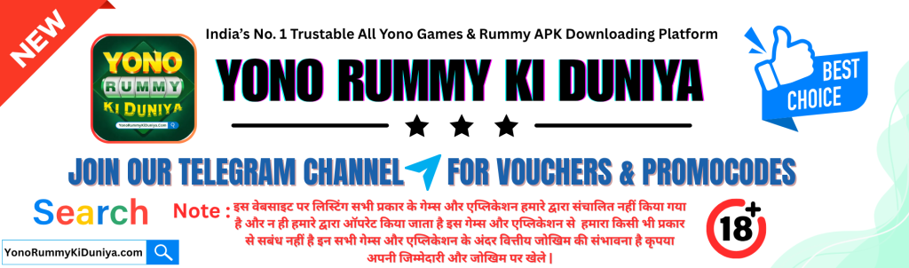 Yono Rummy Ki Duniya Banner Png